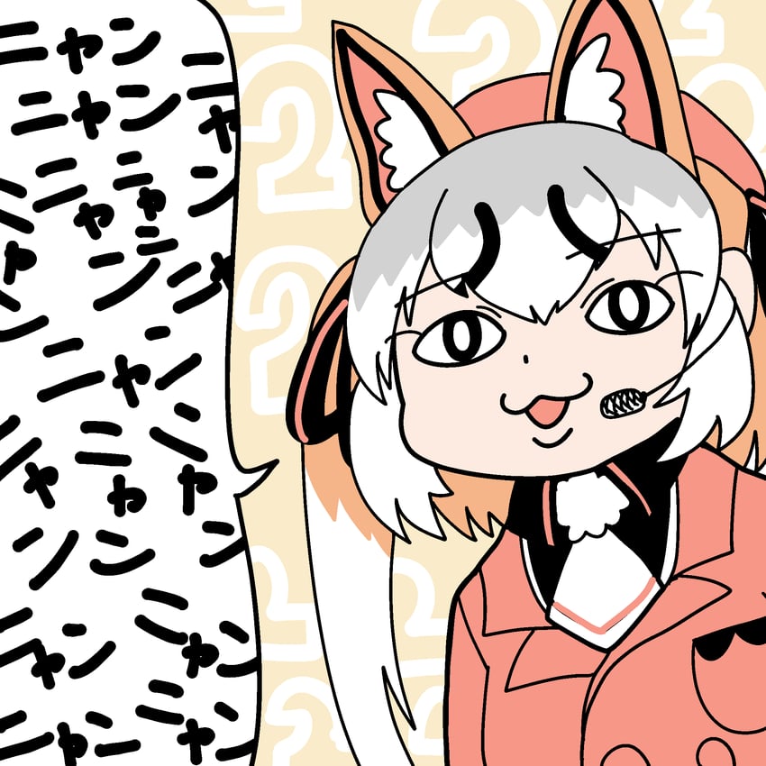 island fox (kemono friends and 1 more) drawn by mcgunngu