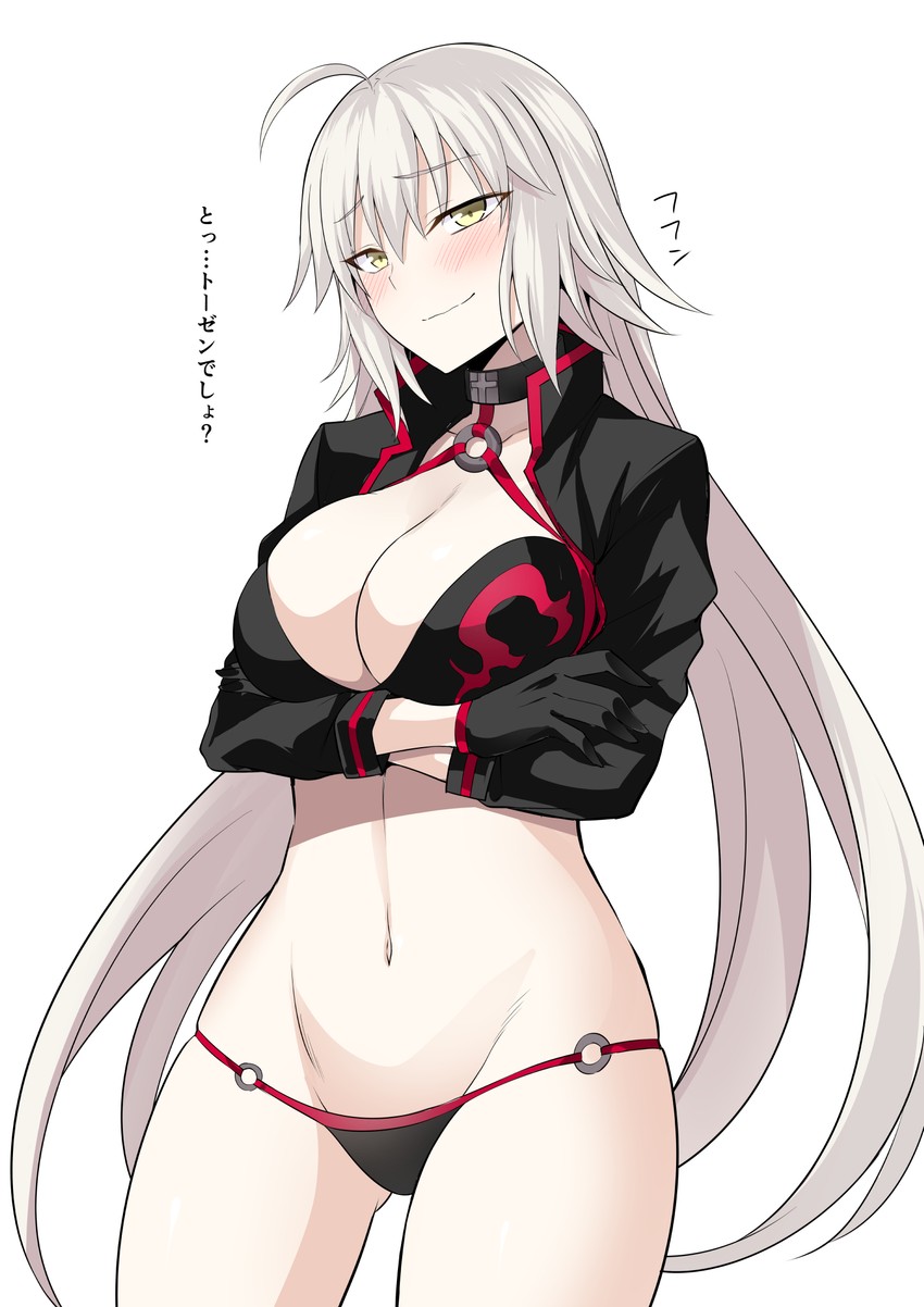 jeanne d'arc alter (fate and 1 more) drawn by ijima_yuu
