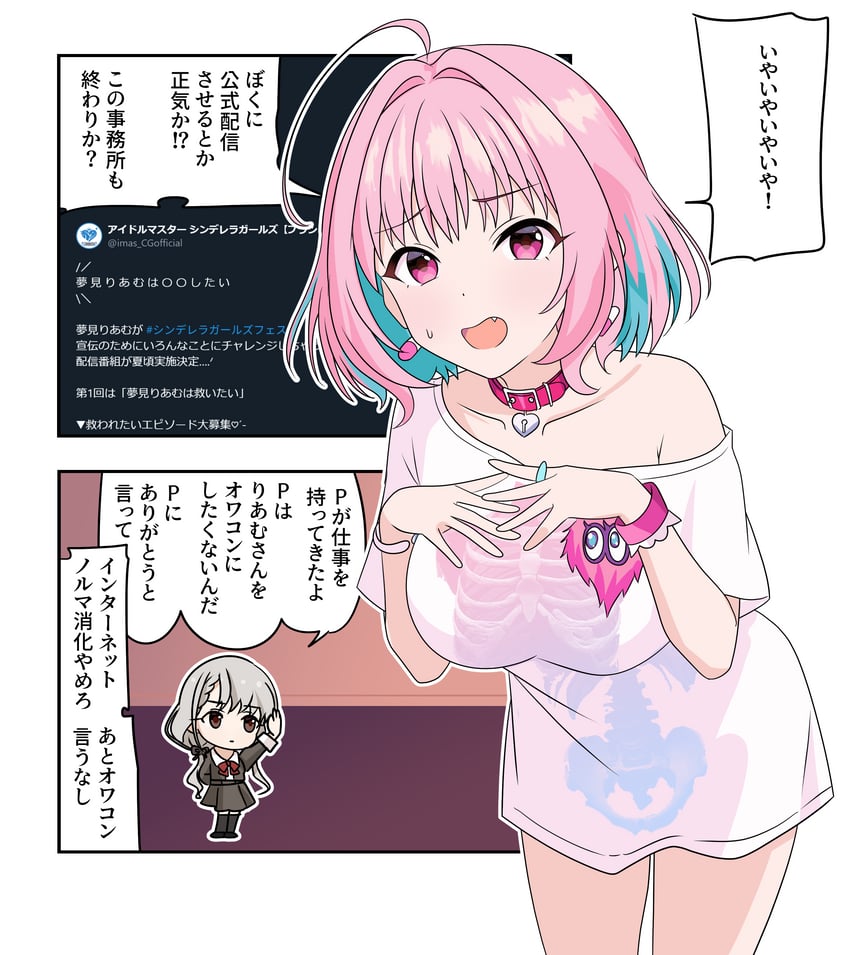 yumemi riamu and hisakawa nagi (idolmaster and 3 more) drawn by aventador