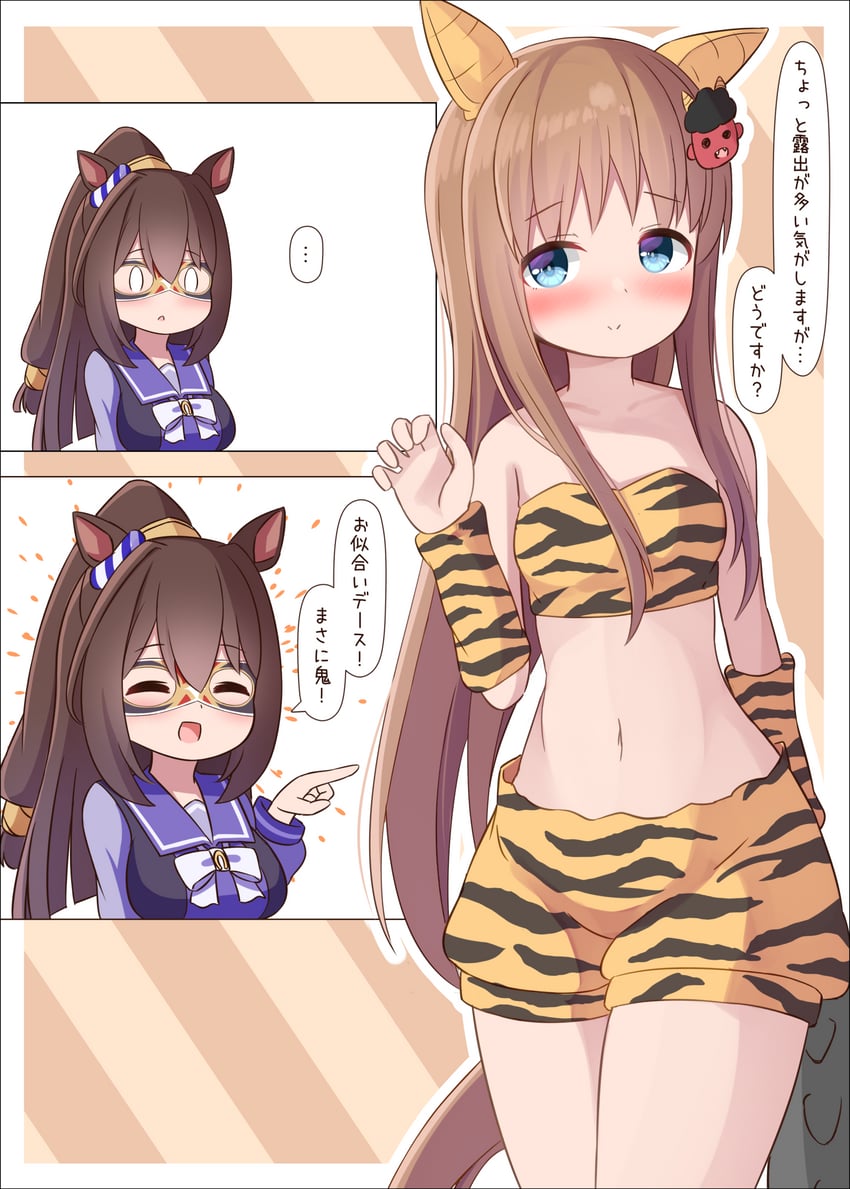 grass wonder, el condor pasa, and sakura laurel (umamusume and 1 more) drawn by nepty_(silkey_vod)