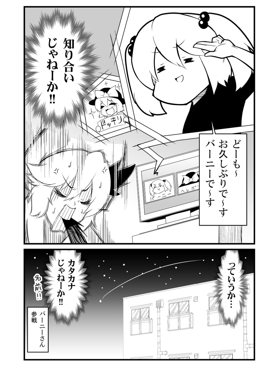 remilia scarlet, kawashiro nitori, and nagae iku (touhou) drawn by warugaki_(sk-ii)