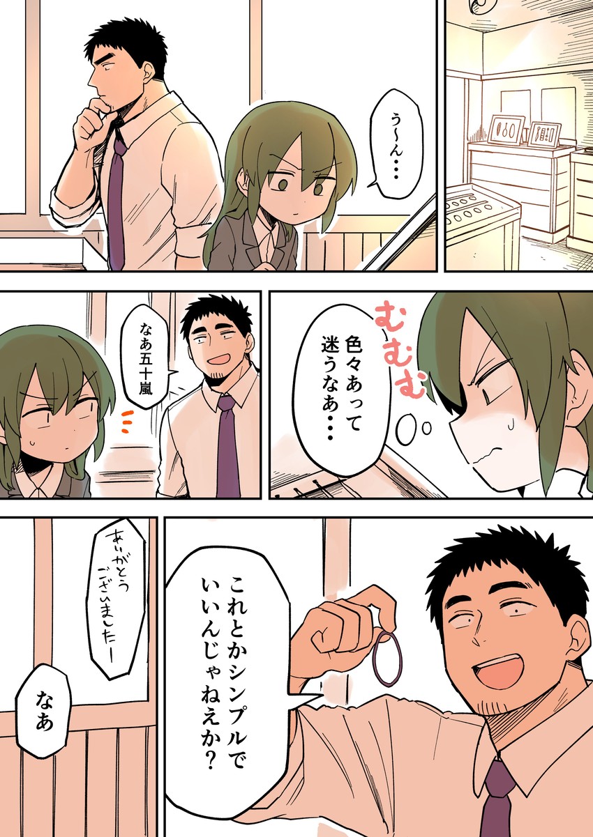 igarashi futaba and takeda harumi (senpai ga uzai kouhai no hanashi) drawn by shiromanta