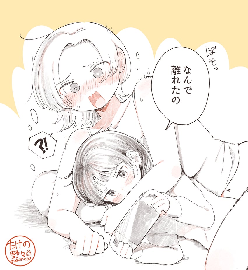 original drawn by takeno_(takenoo2)