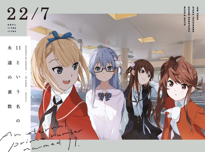 maruyama akane, saito nicole, tachikawa ayaka, and toda jun (22/7) drawn by uki_atsuya