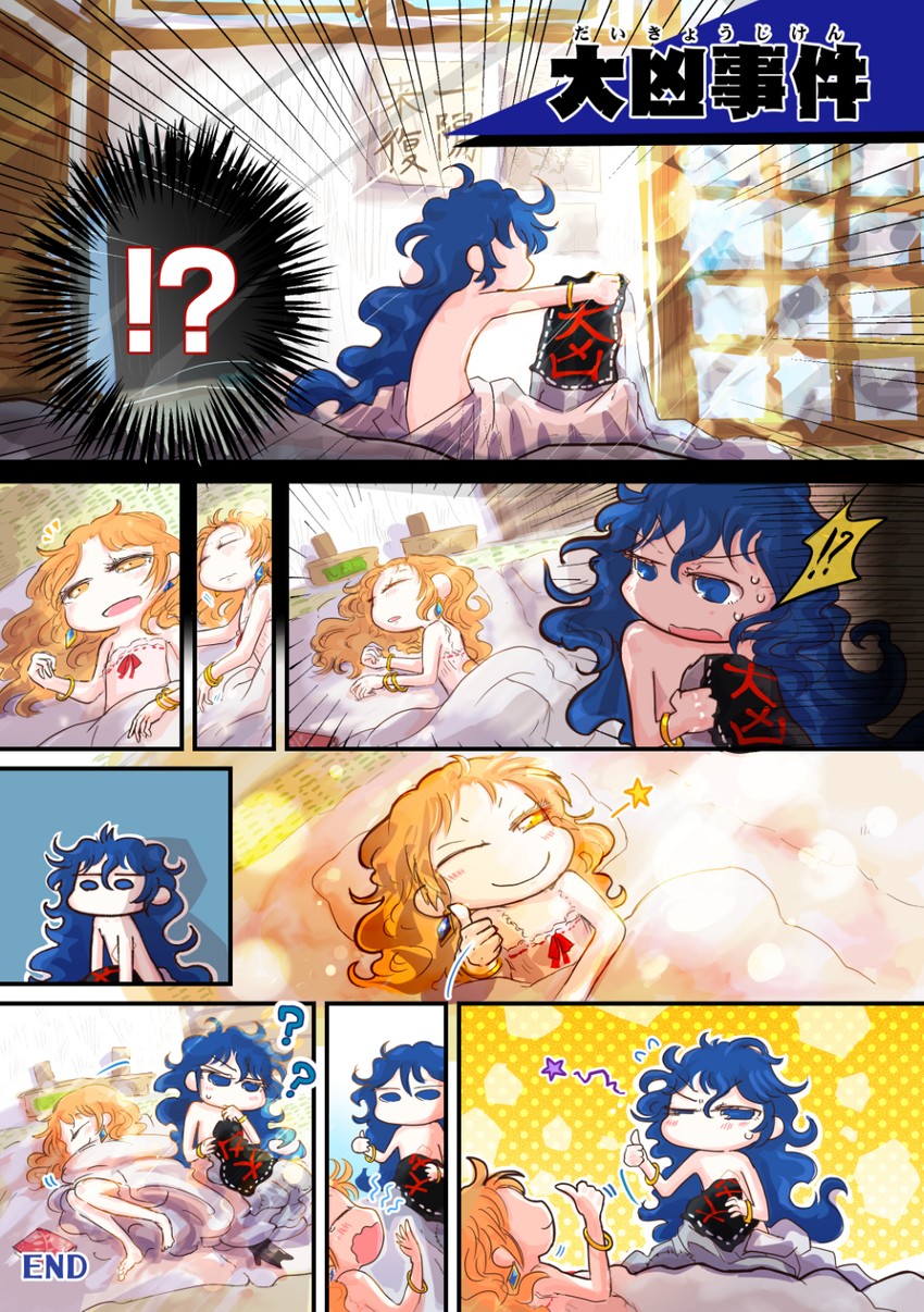 yorigami shion and yorigami jo'on (touhou) drawn by jizeru_(giselebon)