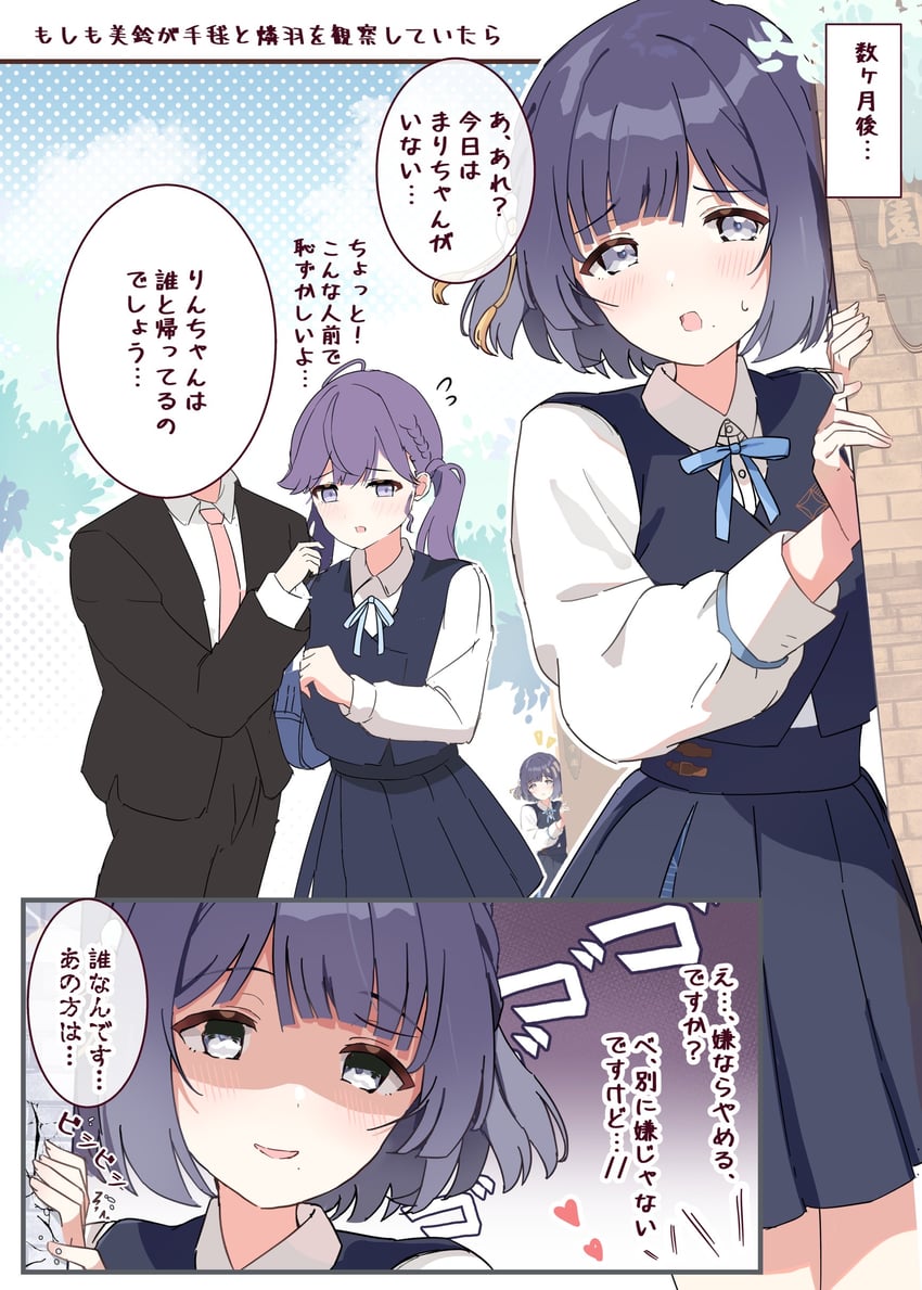 producer, hataya misuzu, and kaya rinha (idolmaster and 1 more) drawn by nyorotono_(amafurashi)