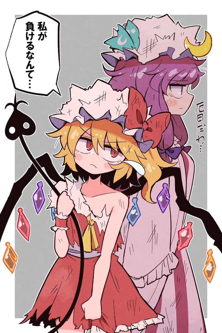 flandre scarlet and patchouli knowledge (touhou) drawn by kurachi_mizuki