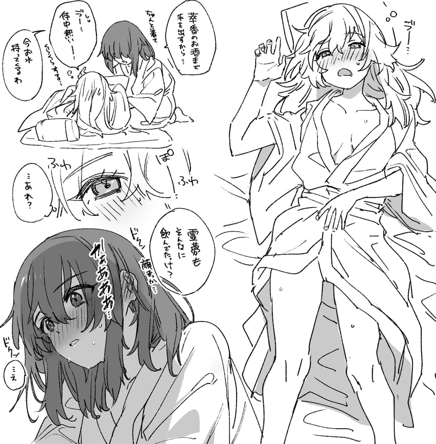 hakurei reimu and kirisame marisa (touhou) drawn by mero_(starfish_jcs)