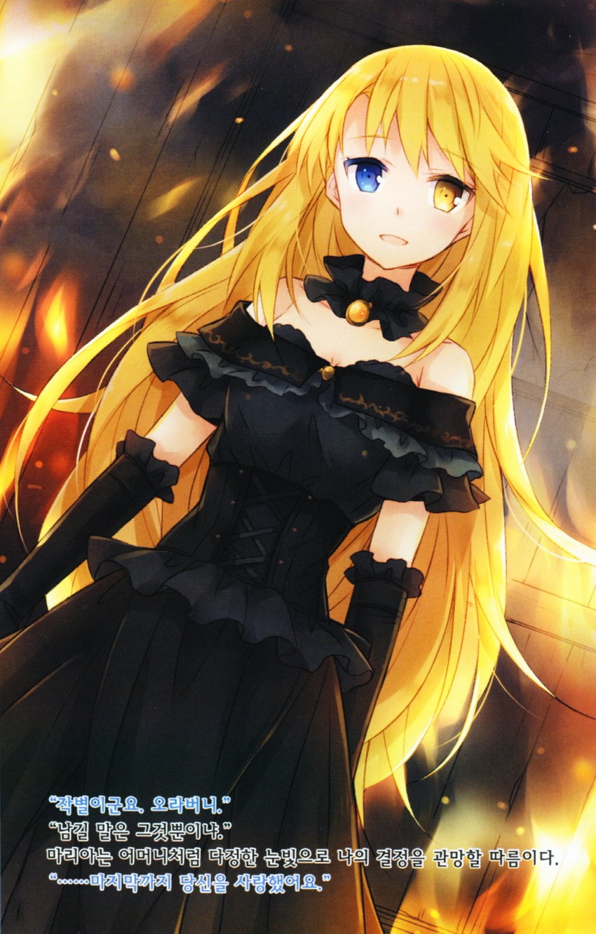 maria lunalady blackhazel (sekai ichi no imouto-sama) drawn by nyanya