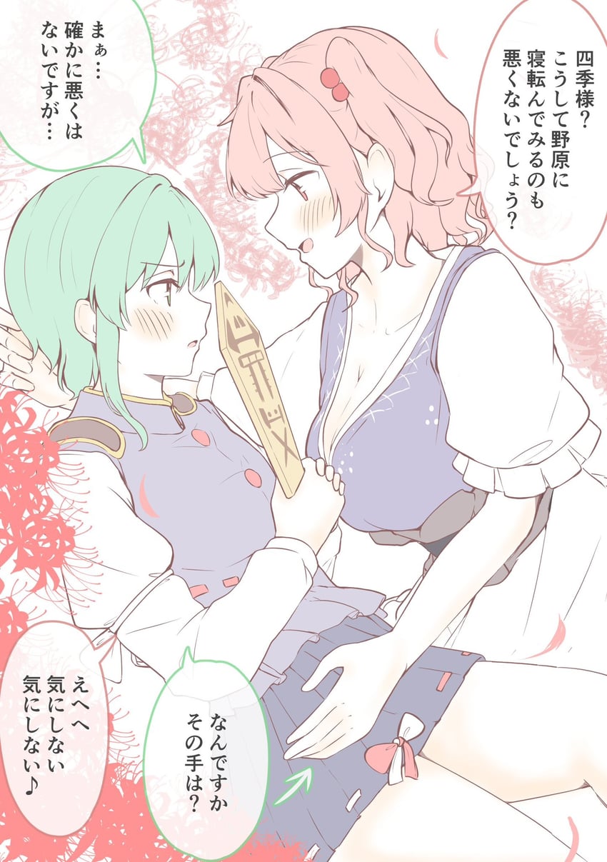 shiki eiki and onozuka komachi (touhou) drawn by seele_(chanseele0128)