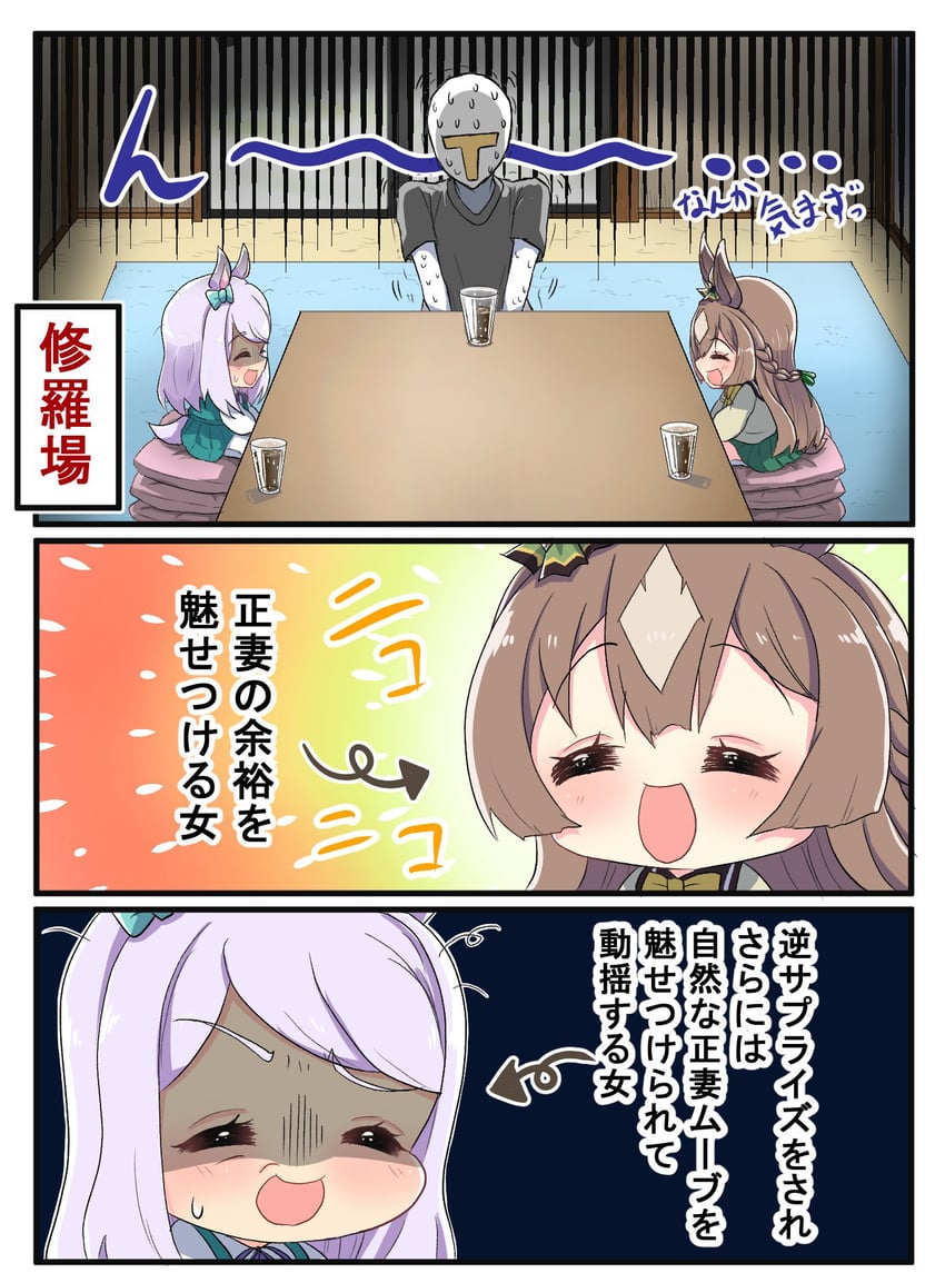 trainer, mejiro mcqueen, satono diamond, and t-head trainer (umamusume) drawn by funa-o
