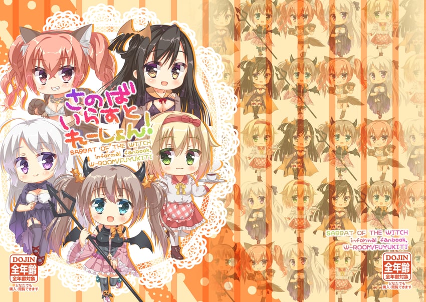 ayachi nene, inaba meguru, shiiba tsumugi, togakushi touko, and kariya wakana (sanoba witch and 1 more) drawn by fuyukichi_(nikoniko1567)