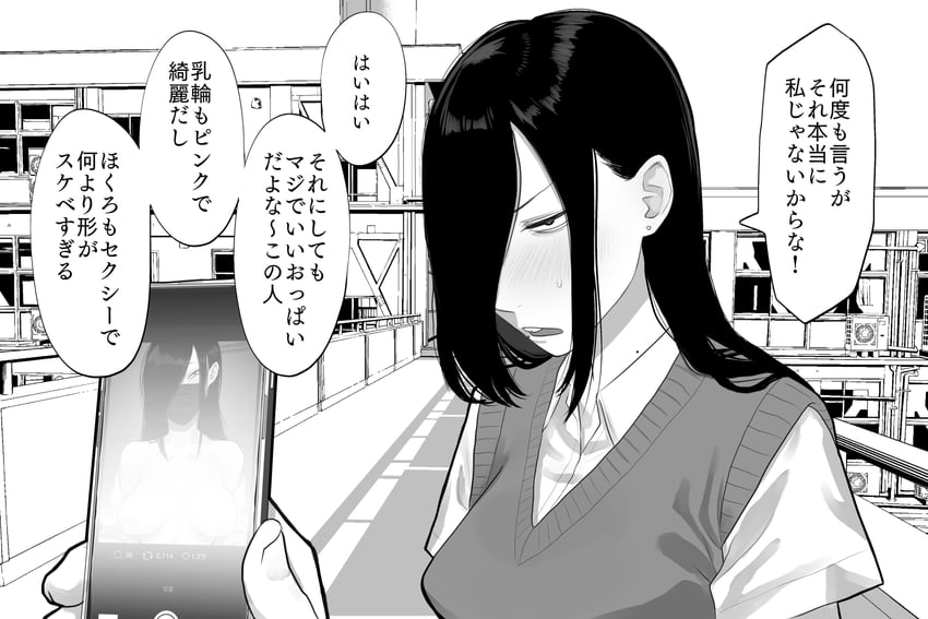 samejima yoruko (original) drawn by koma_neko
