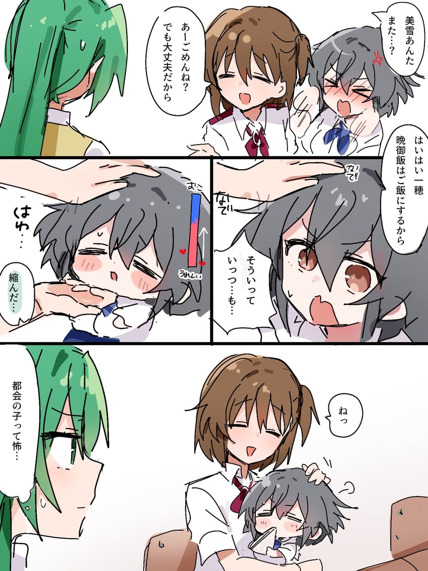 sonozaki mion, kimiyoshi kazuho, and akasaka miyuki (higurashi no naku koro ni and 1 more) drawn by ma_(aaayabaina111)