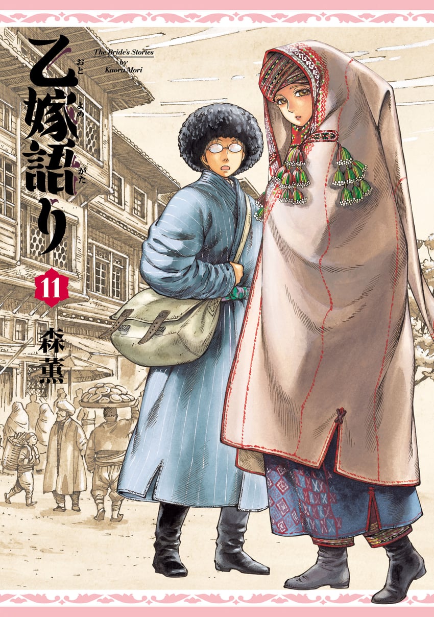 talas and henry smith (otoyomegatari) drawn by mori_kaoru