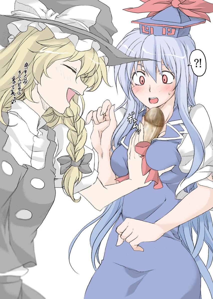 kirisame marisa and kamishirasawa keine (touhou) drawn by elf_(stroll_in_the_woods)