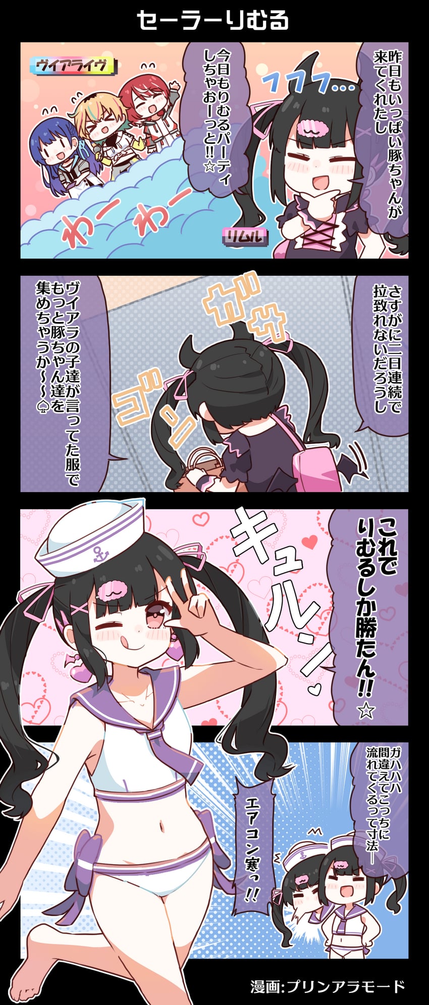 reml, tomori manaka, letora, and kamizuru cosmo (idolmaster and 2 more) drawn by purin_a_la_mode_(popup)