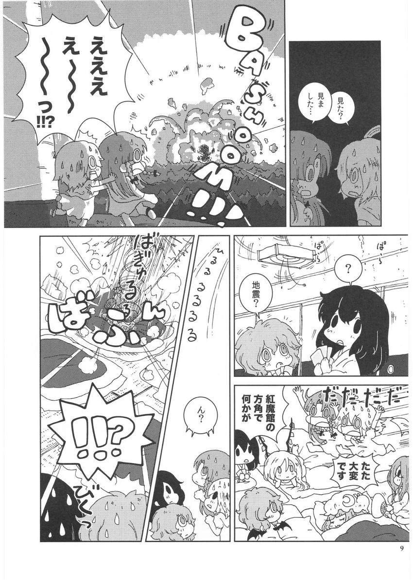 hakurei reimu, remilia scarlet, flandre scarlet, izayoi sakuya, patchouli knowledge, and 2 more (touhou) drawn by karaagetarou