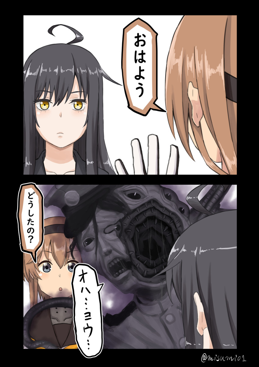 admiral, teruzuki, and mikazuki (kantai collection and 1 more) drawn by misumi_(niku-kyu)