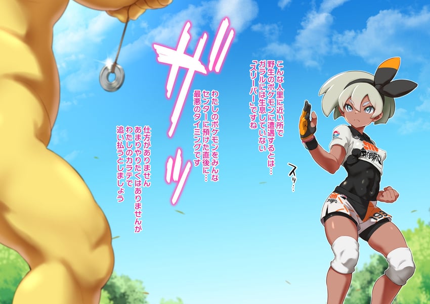 bea and hypno (pokemon and 1 more) drawn by sugoihi