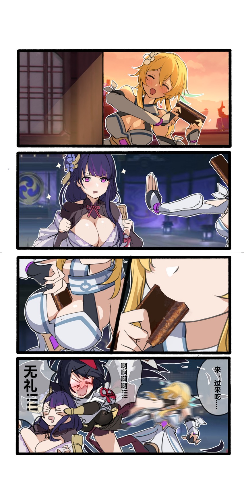 lumine, raiden shogun, and kujou sara (genshin impact) drawn by xiujia_yihuizi