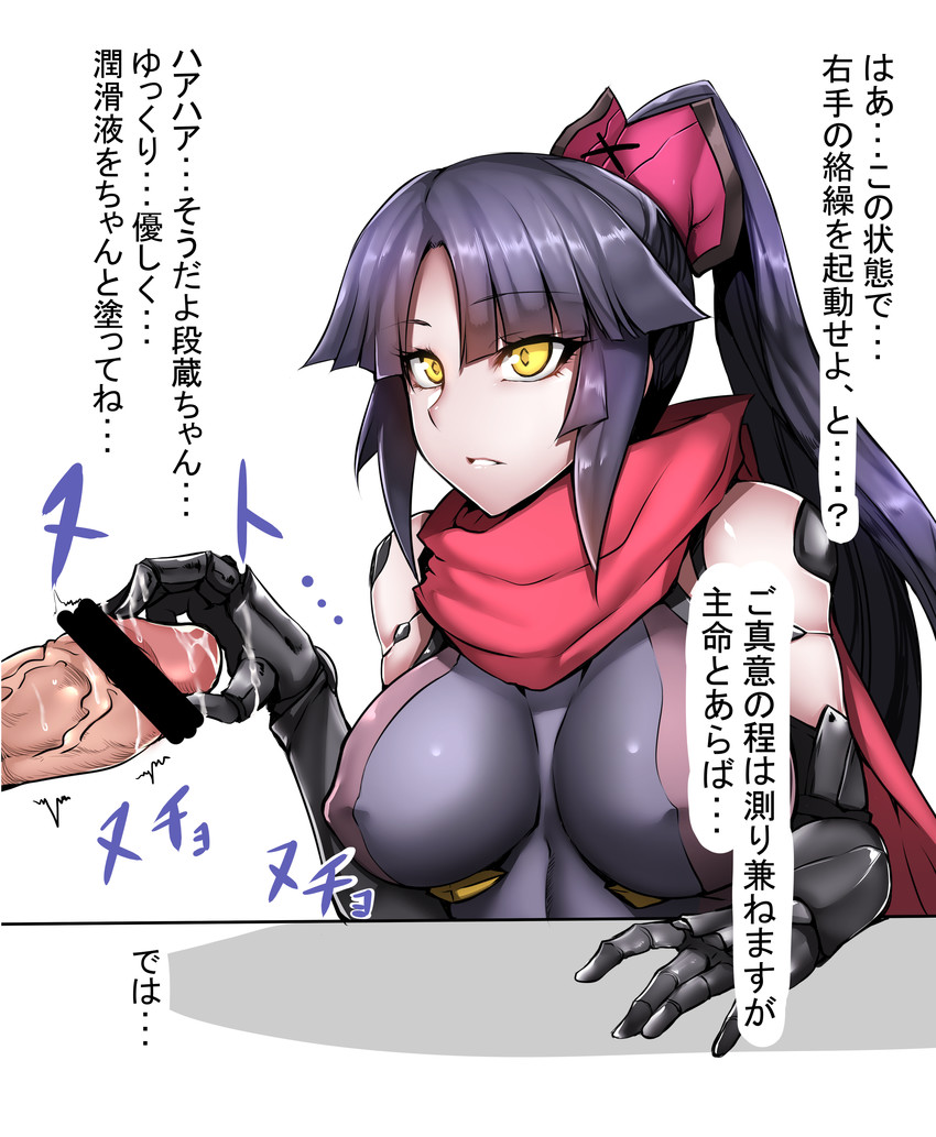 katou danzou (fate and 1 more) drawn by gggg