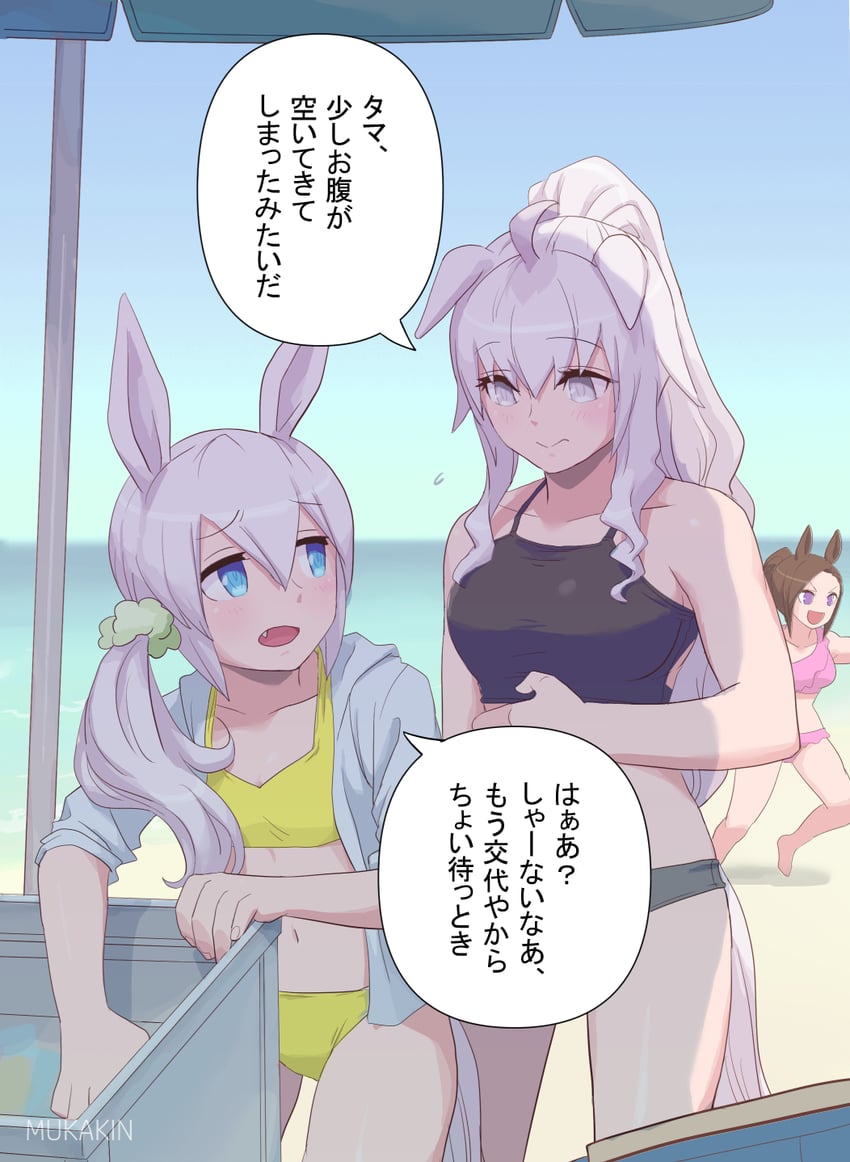 oguri cap, tamamo cross, and sakura bakushin o (umamusume) drawn by mukakin