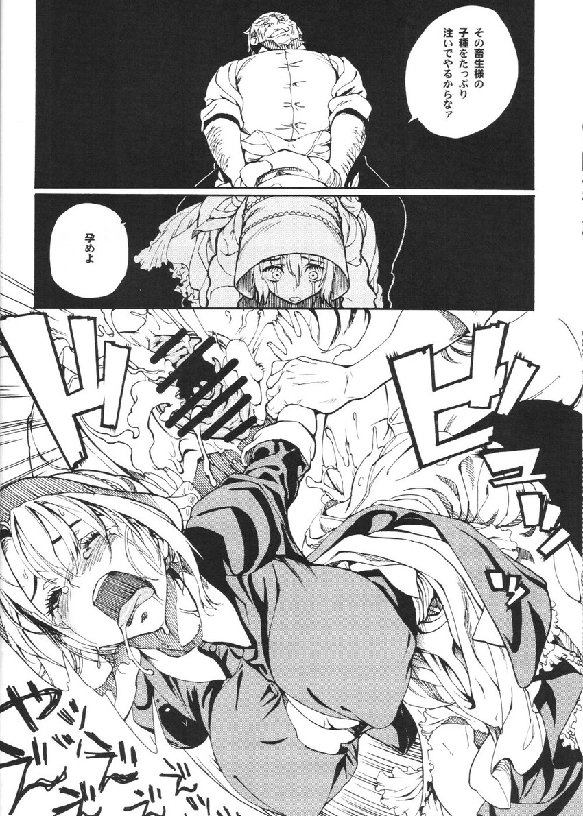 mai dog love and 1 more drawn by oshare_kyoushitsu