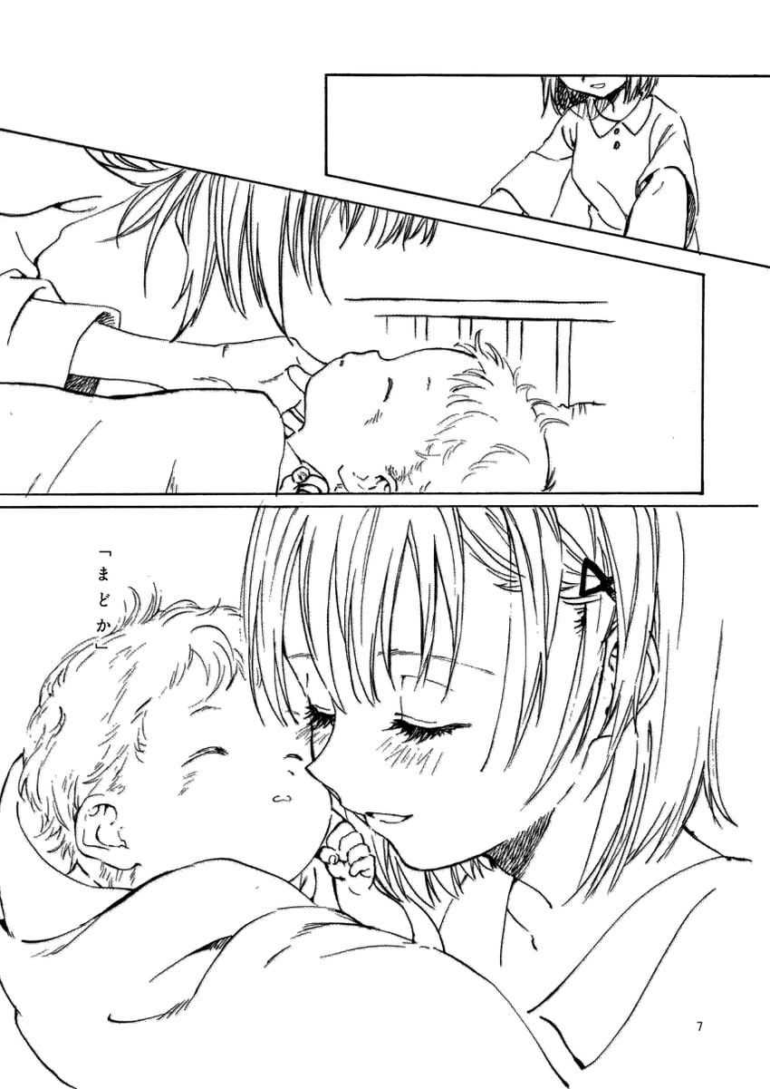 kaname madoka and kaname junko (mahou shoujo madoka magica) drawn by no+bi=