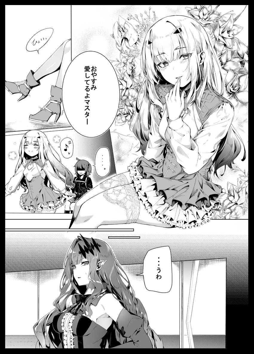 fujimaru ritsuka, baobhan sith, and melusine (fate and 1 more) drawn by nishimi_shin