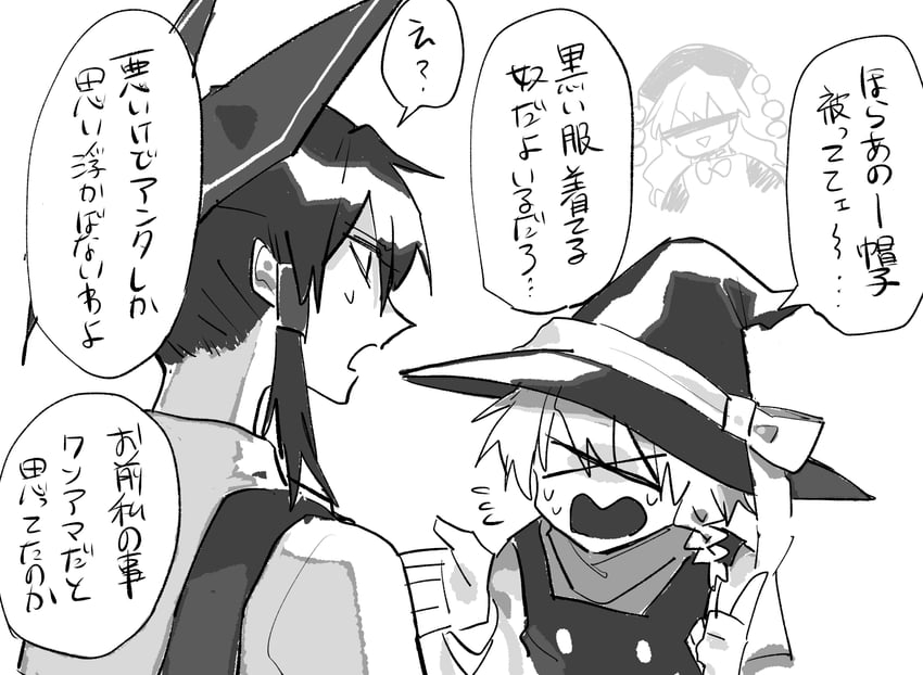 hakurei reimu, kirisame marisa, and junko (touhou) drawn by fuuga_(perv_rsity)