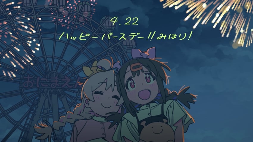 oyama mahiro and oyama mihari (onii-chan wa oshimai!) drawn by imamura_ryou