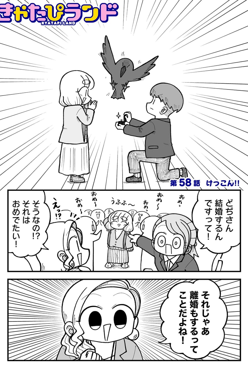 yuu, narita, and ditzi (neon genesis evangelion and 1 more) drawn by kyata_ti666