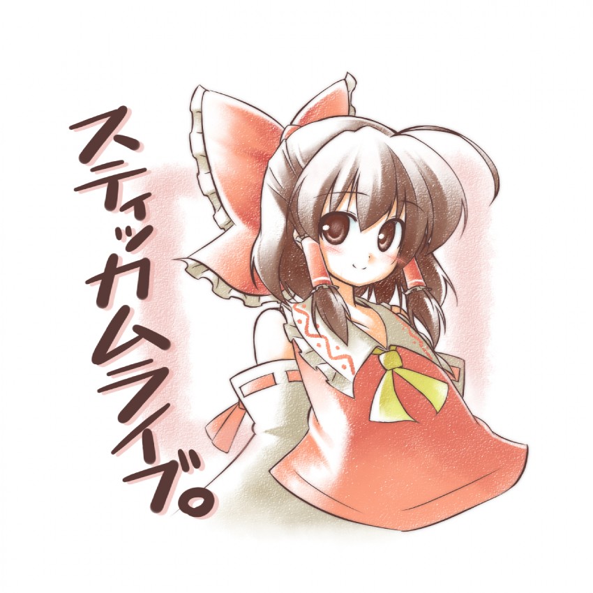 hakurei reimu (touhou) drawn by kibushi
