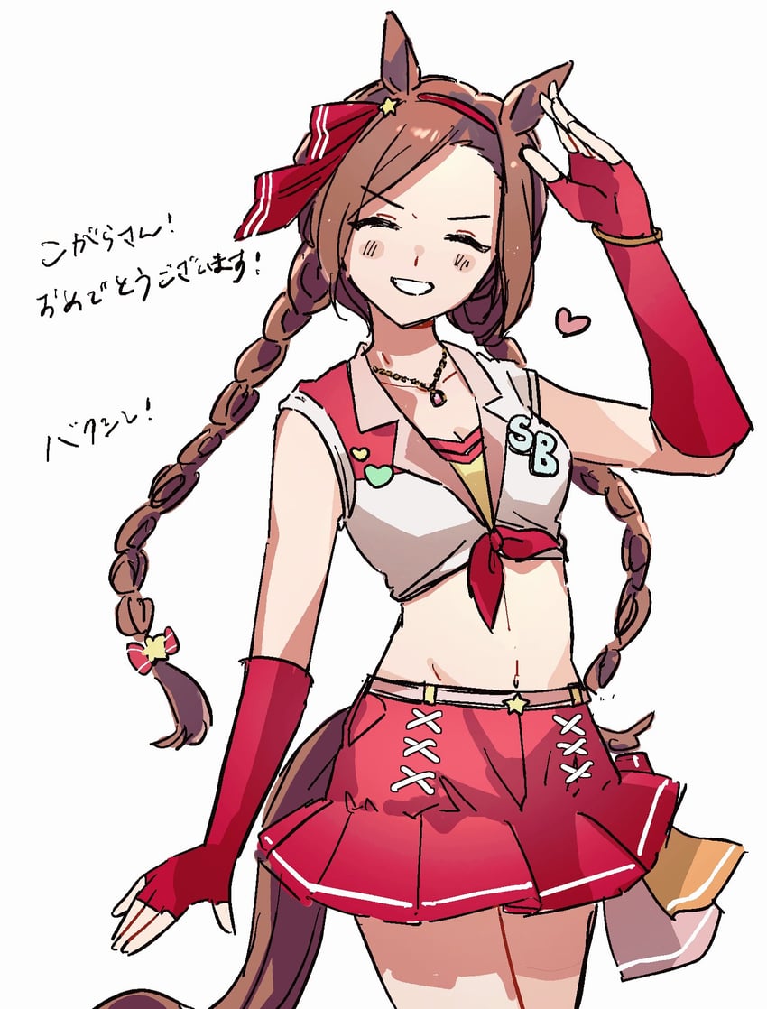 sakura bakushin o (umamusume) drawn by enu_(brandnewday02)