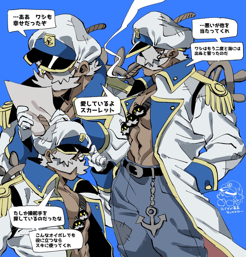 admiral bobbery (mario and 2 more) drawn by sanso_(kasyawamoti)