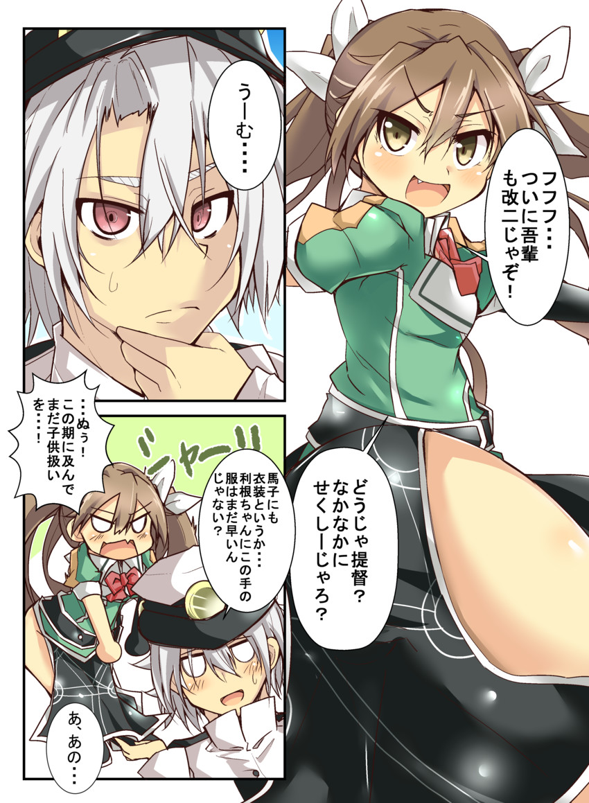 admiral, tone, and tone kai ni (kantai collection) drawn by miyamaru