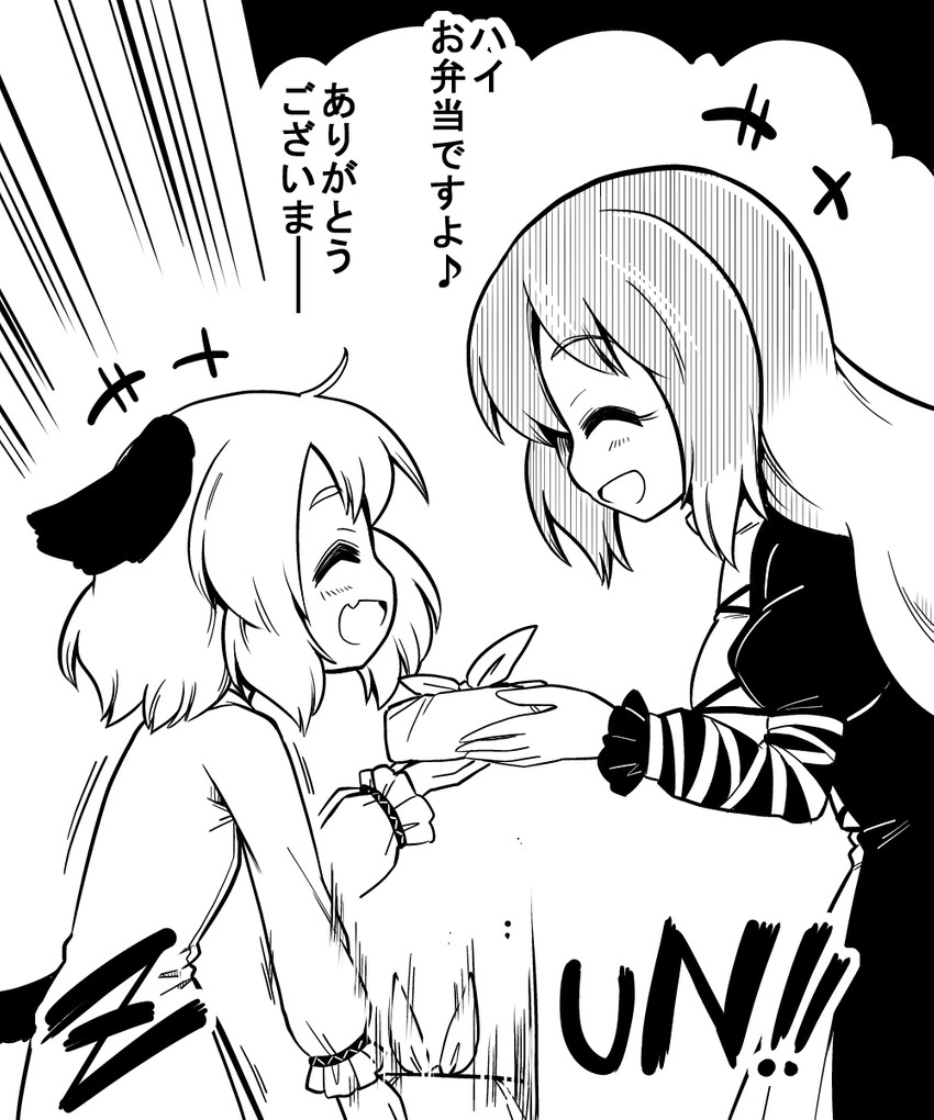 hijiri byakuren and kasodani kyouko (touhou) drawn by futa_(nabezoko)