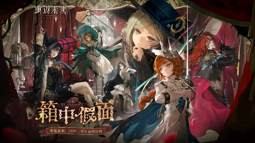 vertin, sonetto, isolde, kakania, willow, and 1 more (reverse:1999)