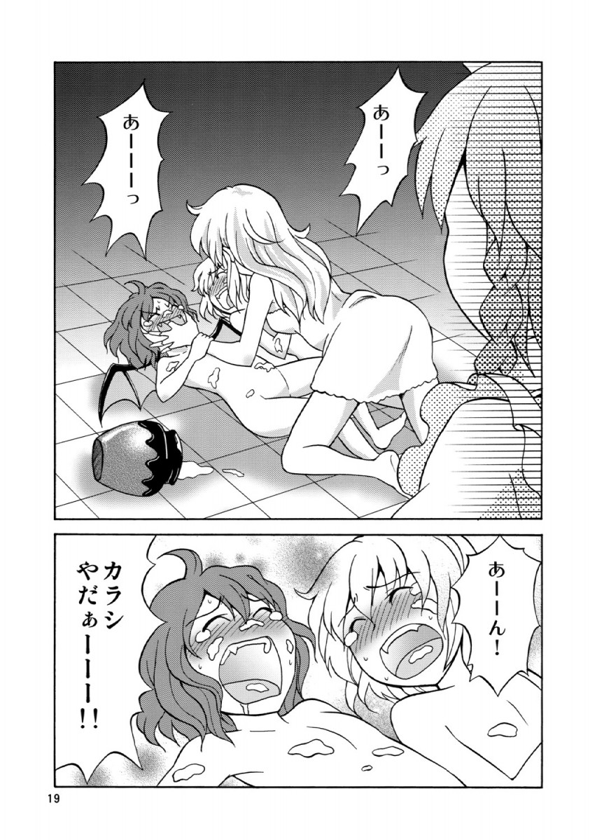 kirisame marisa, remilia scarlet, flandre scarlet, and izayoi sakuya (touhou) drawn by sakurai_makoto_(custom_size)