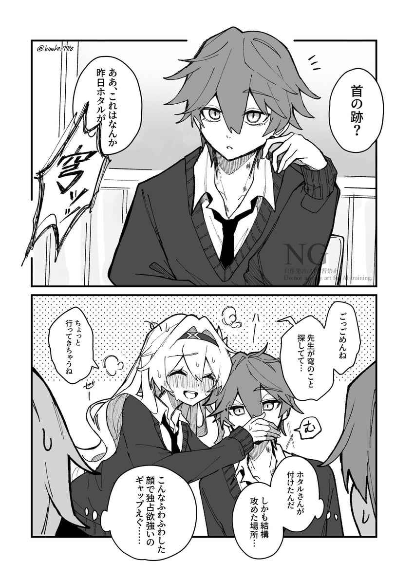 trailblazer, firefly, and caelus (honkai and 1 more) drawn by kinoko_7718