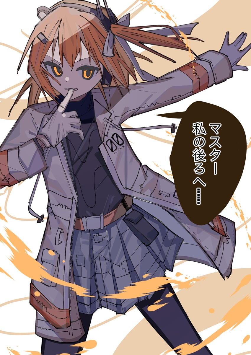adachi rei (utau and 1 more) drawn by yuyu_no_suke