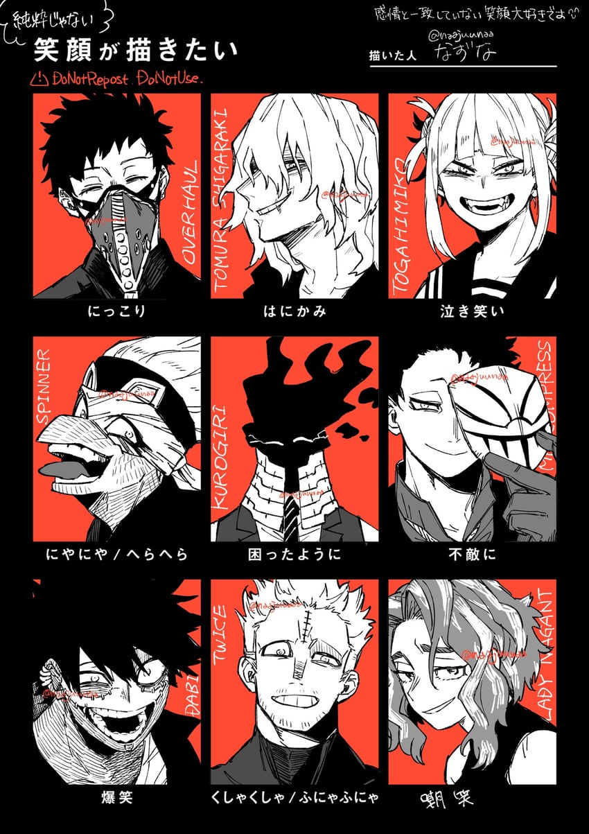 toga himiko, dabi, shigaraki tomura, lady nagant, twice, and 4 more (boku no hero academia) drawn by naajuunaa
