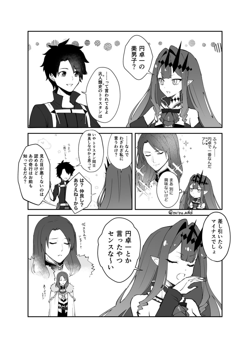 fujimaru ritsuka, baobhan sith, and tristan (fate and 1 more) drawn by torinonest