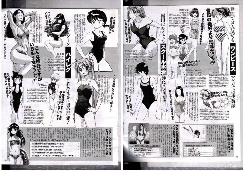 lum, ranma-chan, belldandy, mouri ran, kagurazaka asuna, and 10 more (ranma 1/2 and 14 more) drawn by katsura_masakazu and takahashi_rumiko