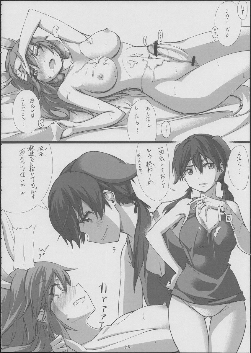 gertrud barkhorn and charlotte e. yeager (world witches series and 1 more) drawn by michairu