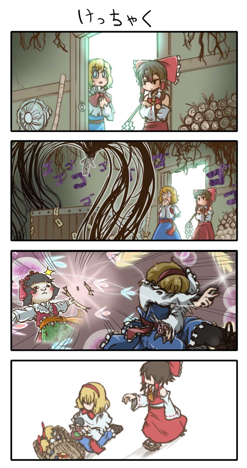 hakurei reimu, alice margatroid, and shanghai doll (touhou) drawn by chamaji