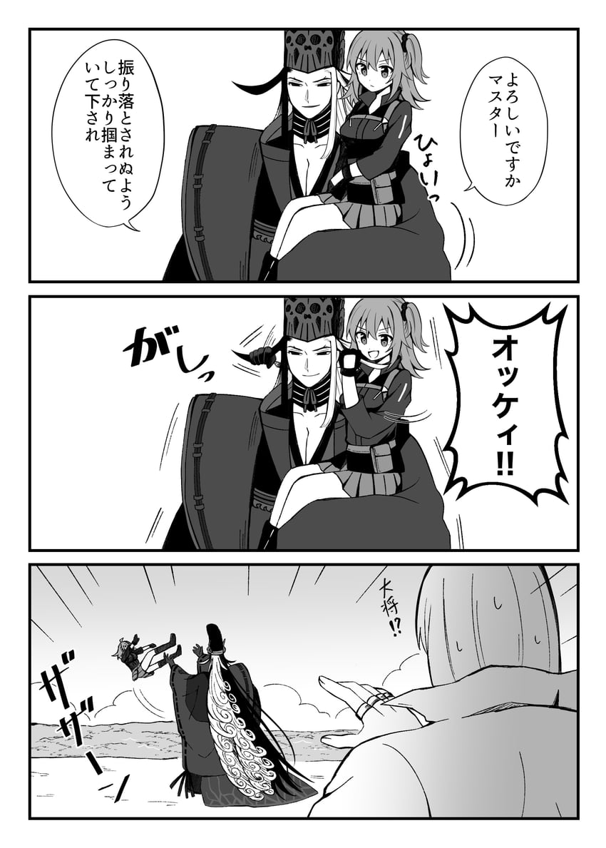 fujimaru ritsuka, ashiya douman, and sakata kintoki (fate and 1 more) drawn by moyashi_(momoyashi_321)