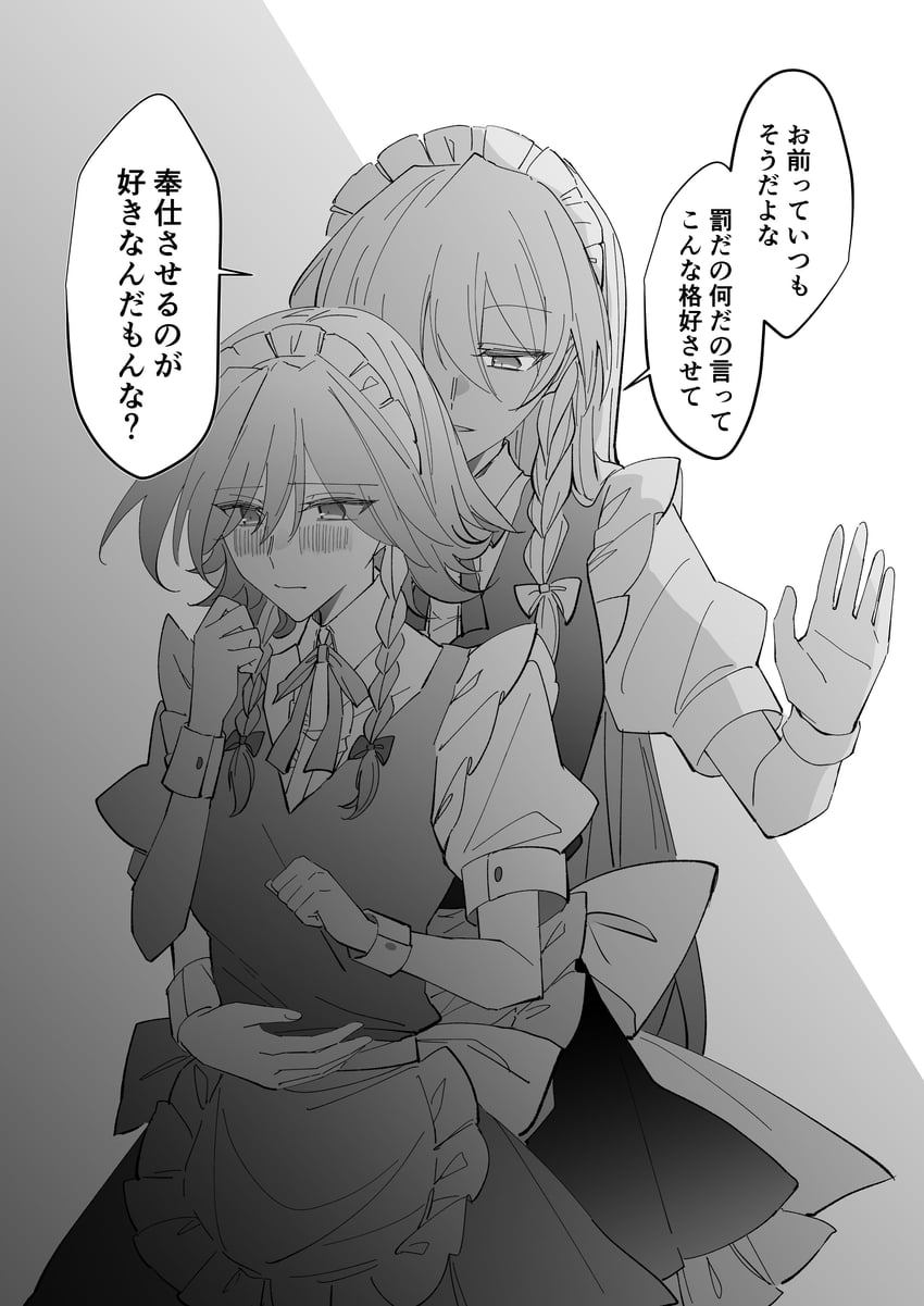 kirisame marisa and izayoi sakuya (touhou) drawn by fuko_(fukkofuko)