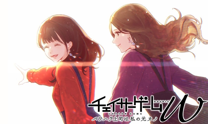 hayashi fuyu and harumoto itsuki (chaser game w) drawn by tativana
